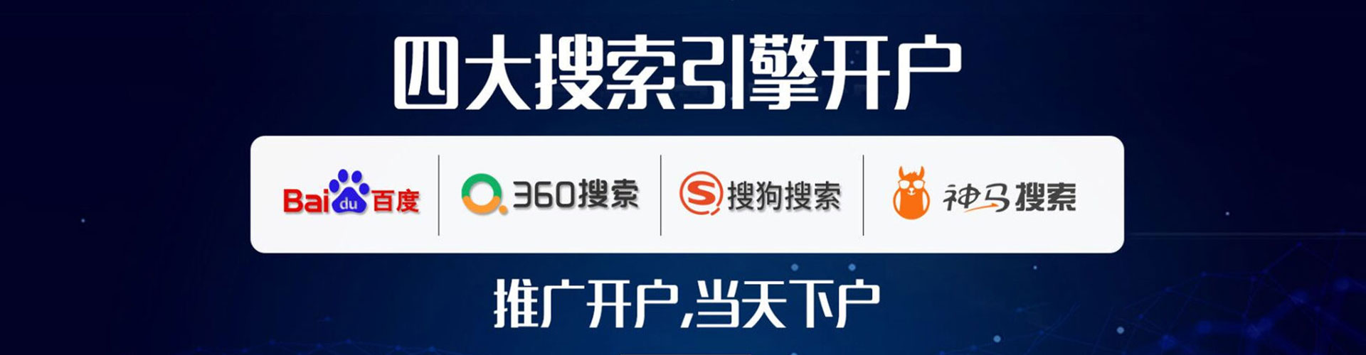 普安信息流运营