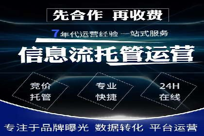 百度推广返点政策解析及案例分享