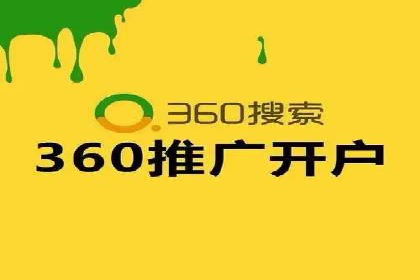 SEM托管代运营助力品牌知名度提升案例
