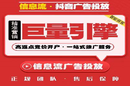 成功运用百度信息流广告的中小企业案例